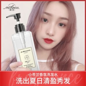 魔香小蒼蘭洗發水貼牌OEM/ODM