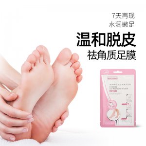 煥采保濕祛角質足膜可OEM/ODM代工