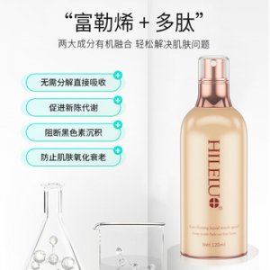 富勒烯多肽童顏噴霧可OEM/ODM代工