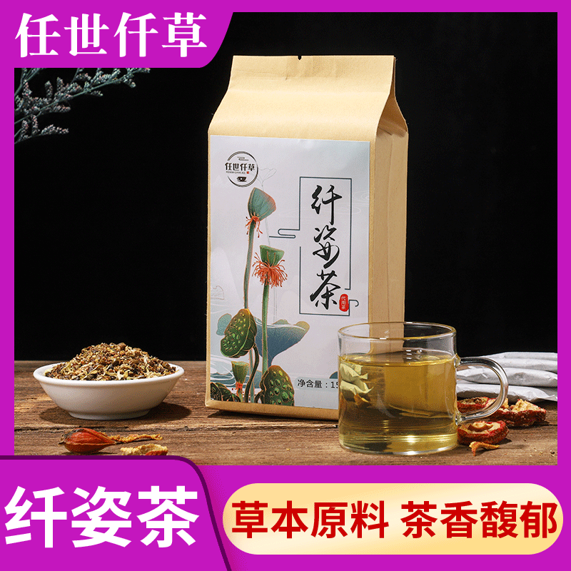 亳州市任世仟草藥業(yè)有限公司