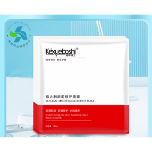 意大利蠟菊舒緩修護補水保濕面膜貼牌定制代加工