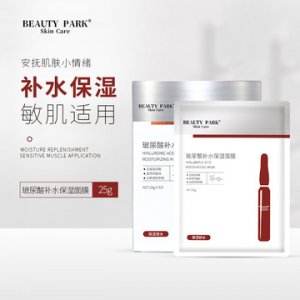 玻尿酸面膜OEM代加工