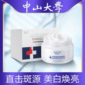 佛山市南海區舟航精細日用化工有限公司