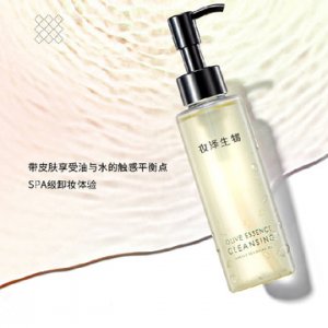 妝澤溫潤卸妝油OEM/ODM代加工