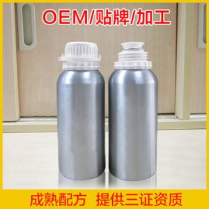 散裝香水OEM貼牌OEM/ODM