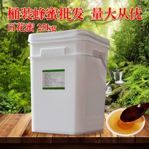 百花蜜散裝可OEM/ODM代工