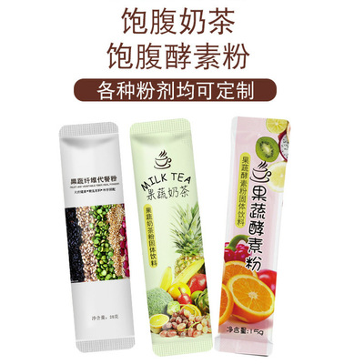 深圳市萊華仕生物科技有限公司