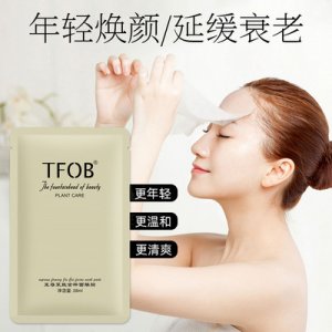 金箔金粹面膜OEM/ODM定制代加工