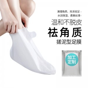 溫和祛角質足膜可OEM/ODM代工