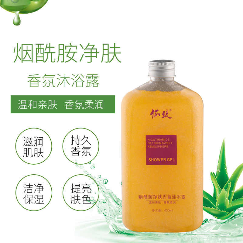 佛山瀚儷生物科技有限公司