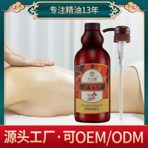 老姜精油 貼牌OEM/ODM