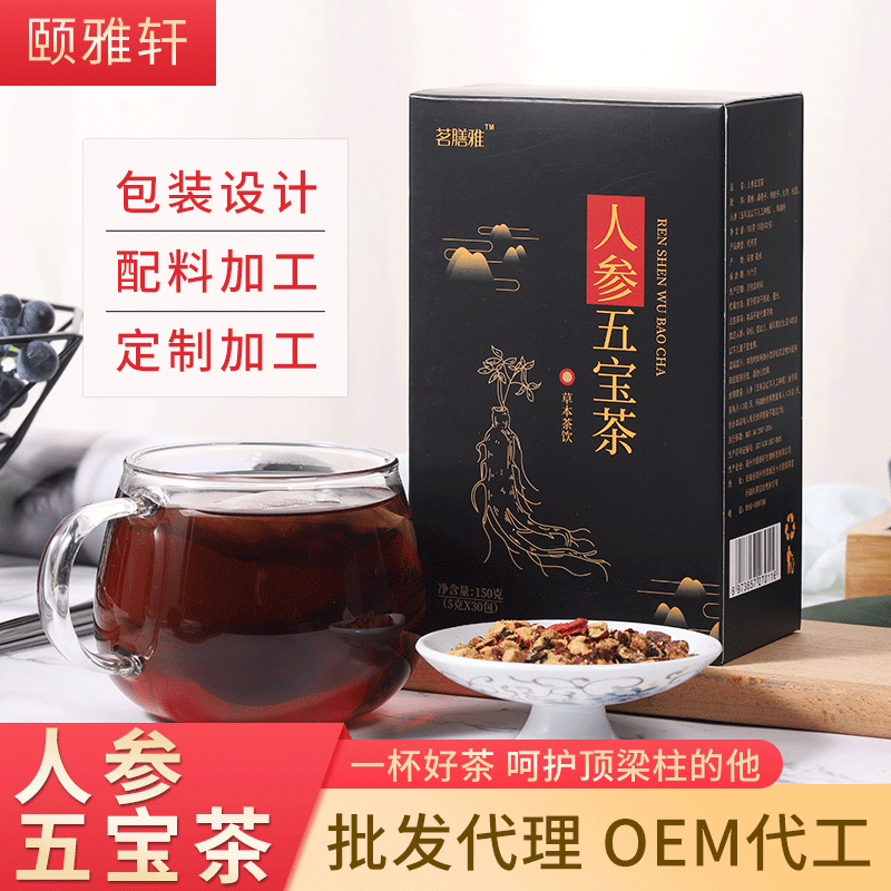 亳州市頤雅軒生物科技有限公司