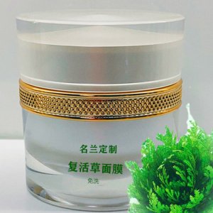 復(fù)活草面膜OEM/ODM定制代加工
