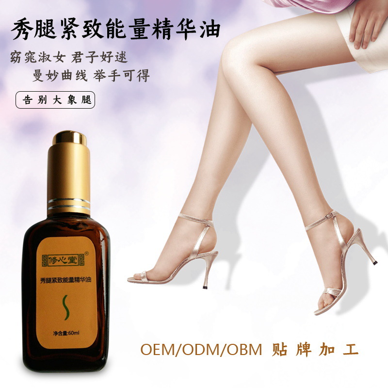 廣州飄蝶化妝品有限公司