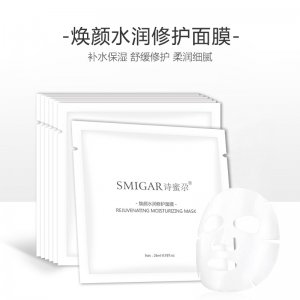 詩(shī)蜜尕保濕補(bǔ)水玻尿酸面膜貼牌OEM/ODM
