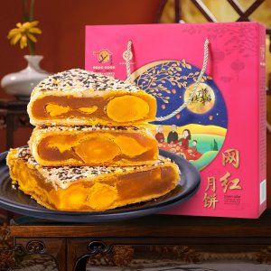 網紅蛋黃板栗紫薯大月餅貼牌定制代加工