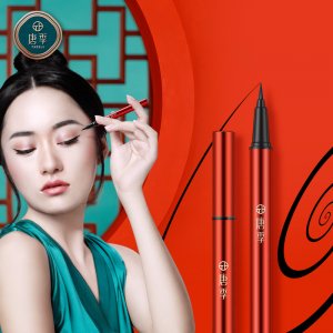 唐季抖音網紅爆款眼線筆貼牌OEM/ODM