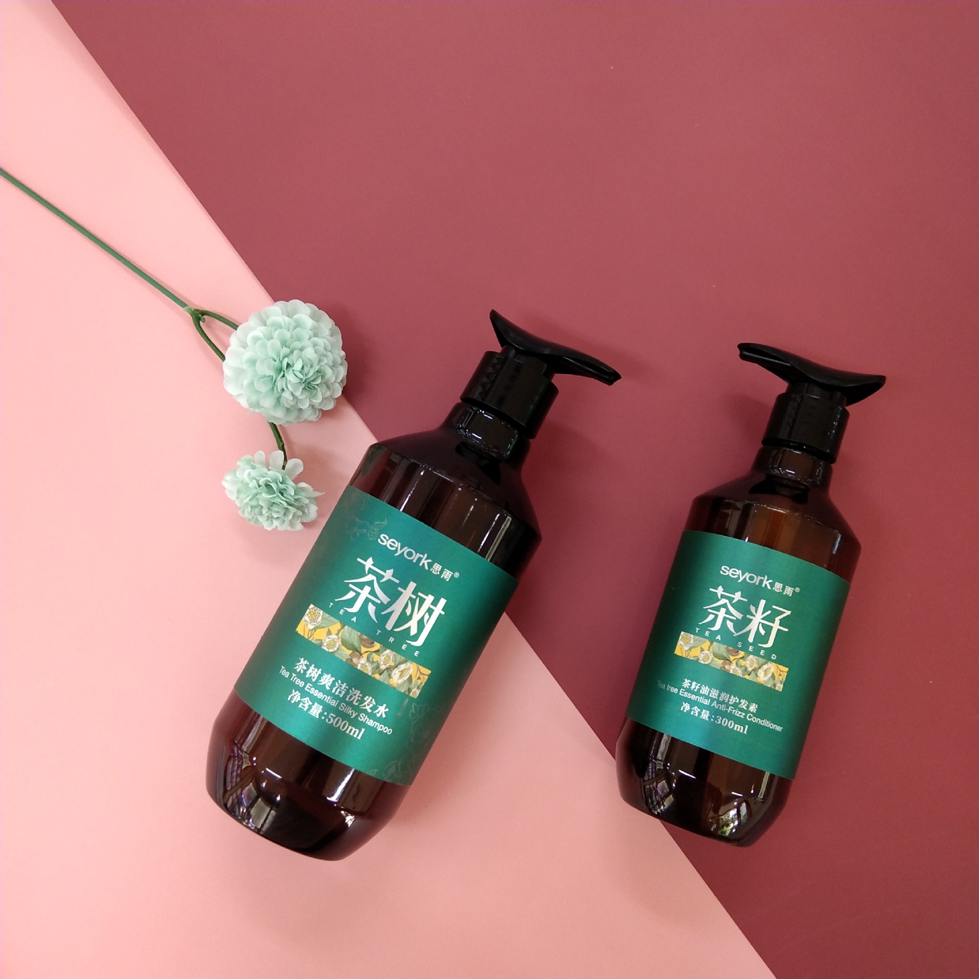 廣州市君子蘭精細化工有限公司