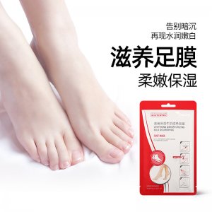 柔嫩保濕牛奶滋養足膜OEM代加工