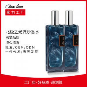 廣州雅顏清照化妝品有限公司