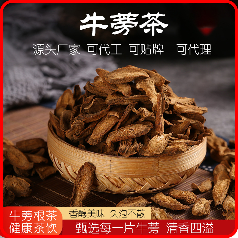 臨沂市源升和金生物科技有限公司