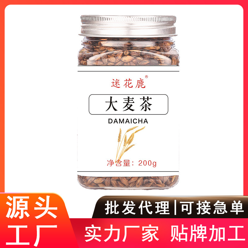 迷花鹿大麥茶包OEM代加工