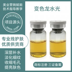 肽康抗衰老醫學科技（廣州）有限公司