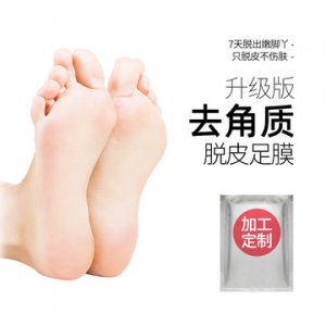 去角質足膜OEM/ODM代加工