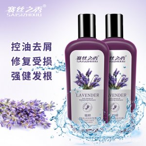 500ml薰衣草去屑止癢清爽控油柔順洗發水OEM代加工