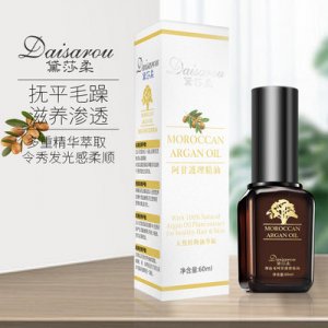 黛莎柔頭發護發精油貼牌定制代加工