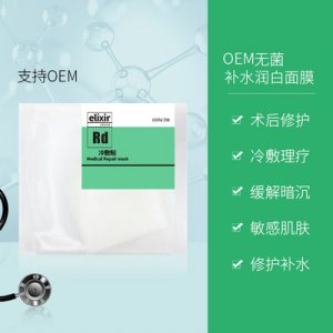 冷敷貼貼牌OEM/ODM