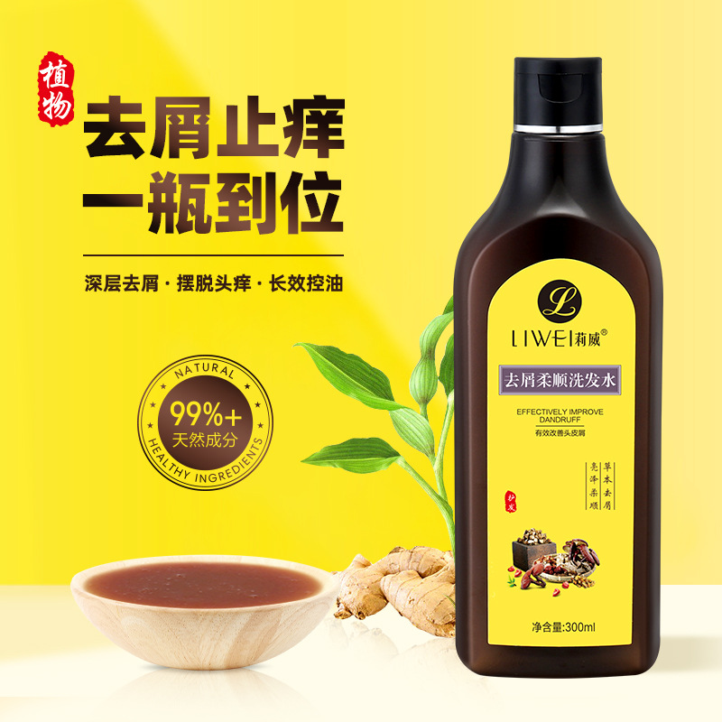 廣州莉威化妝品有限公司