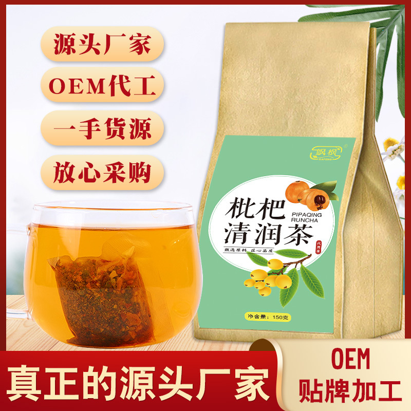 亳州市三草堂生物科技有限公司