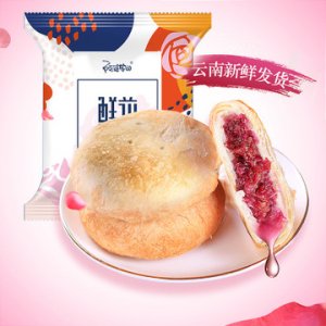 阿婆家的鮮花餅OEM/ODM代加工