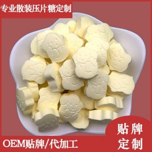 潮州市潮安區雄峰食品印務有限公司