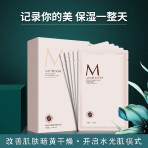 保濕免洗蠶絲面膜OEM代加工