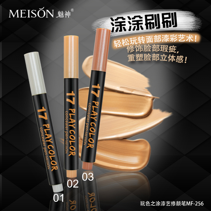 睫毛膏OEM/ODM定制代加工