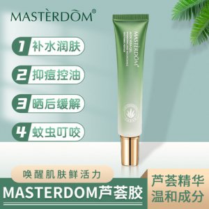 修護平衡水油面膜OEM/ODM定制代加工