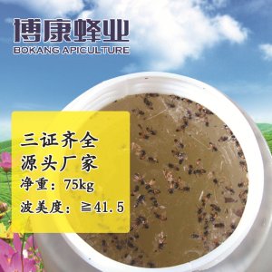 散裝蜂蜜貼牌OEM/ODM