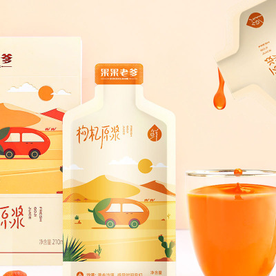 寧夏枸杞原漿OEM/ODM定制代加工