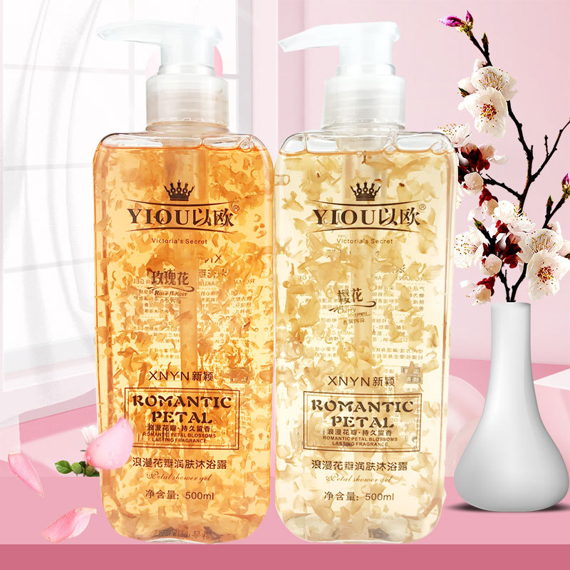 玫瑰花瓣沐浴露OEM代加工