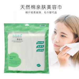 美容巾50片OEM/ODM代加工