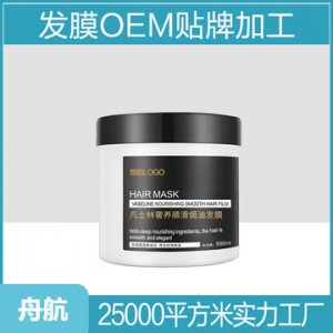 免蒸發膜OEM/ODM定制代加工