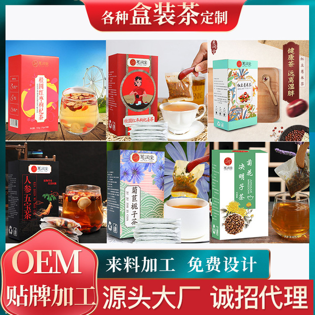 亳州市本草潤堂生物科技有限公司