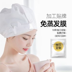 發(fā)膜倒膜 OEM代加工