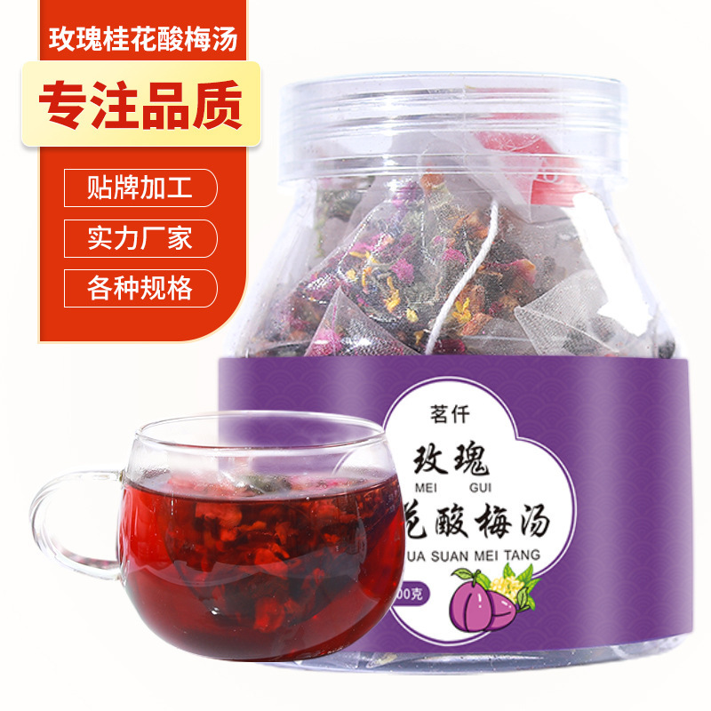 亳州市福欣堂茶葉商貿有限公司