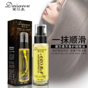 廣州市康妝化妝品有限公司