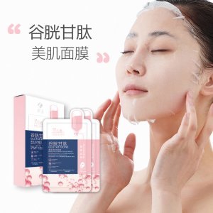 詩(shī)蜜尕谷胱甘肽面膜可OEM/ODM代工