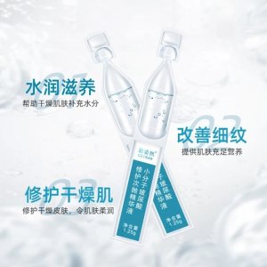 精華液貼牌OEM/ODM