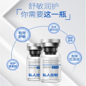 廣州娜艾施化妝品有限公司